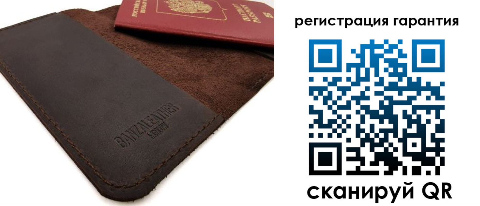 временная регистрация собственник в Аткарске