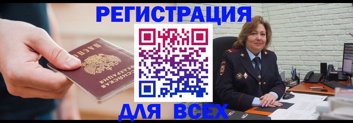 форма 3 в Аткарске